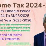 Income Tax 2024-25