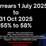 D.A. Arrears 1 July 2025 to 31 Oct 2025 55% to 58%
