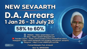New Sevaarth D.A. Arrears 1 Jan 26 to  31 Jully 26  58% to 60%